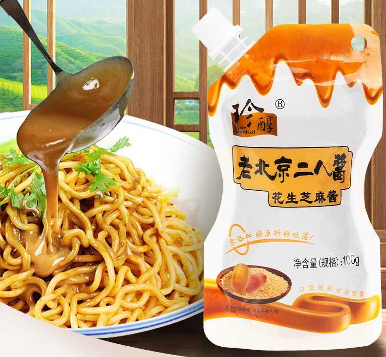 純香芝麻花生醬灌裝機:創新技術,打造順滑致臻口感