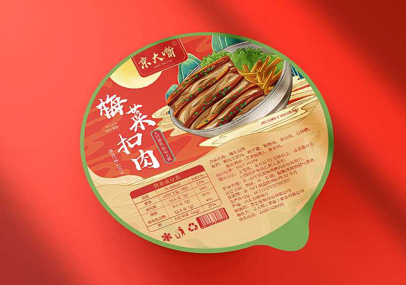 【引領未來】梅菜扣肉自動包裝生產線:預制菜企業的效率革命