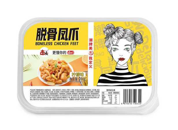 泡椒鳳爪保鮮盒包裝機：鎖住美味，保鮮每一刻