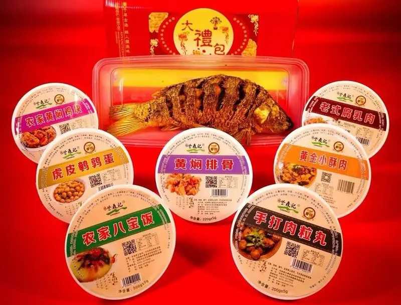 守護傳統風味,專業預制菜包裝設備——八大碗的美味傳遞者!