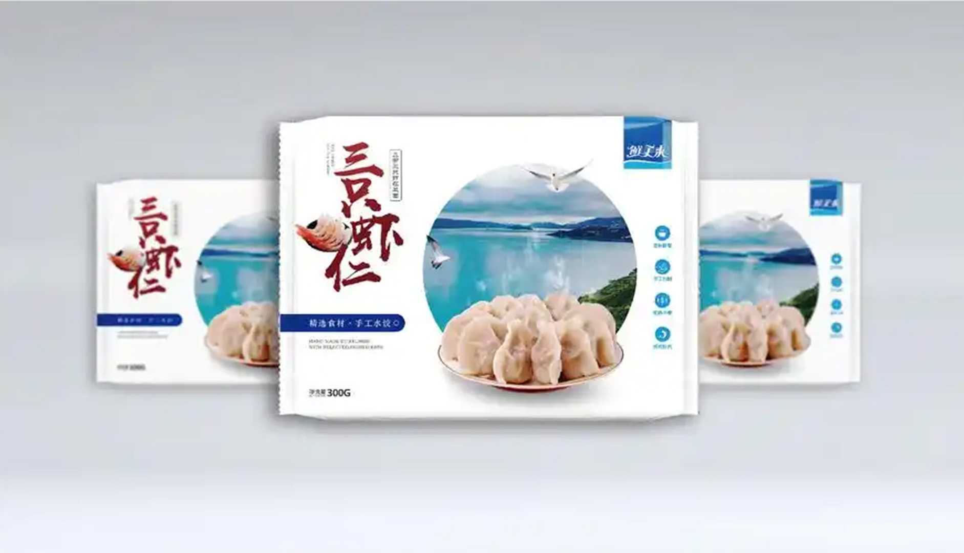 全新升級(jí)——高端速凍水餃包裝機(jī),助力企業(yè)高效生產(chǎn),美味傳承