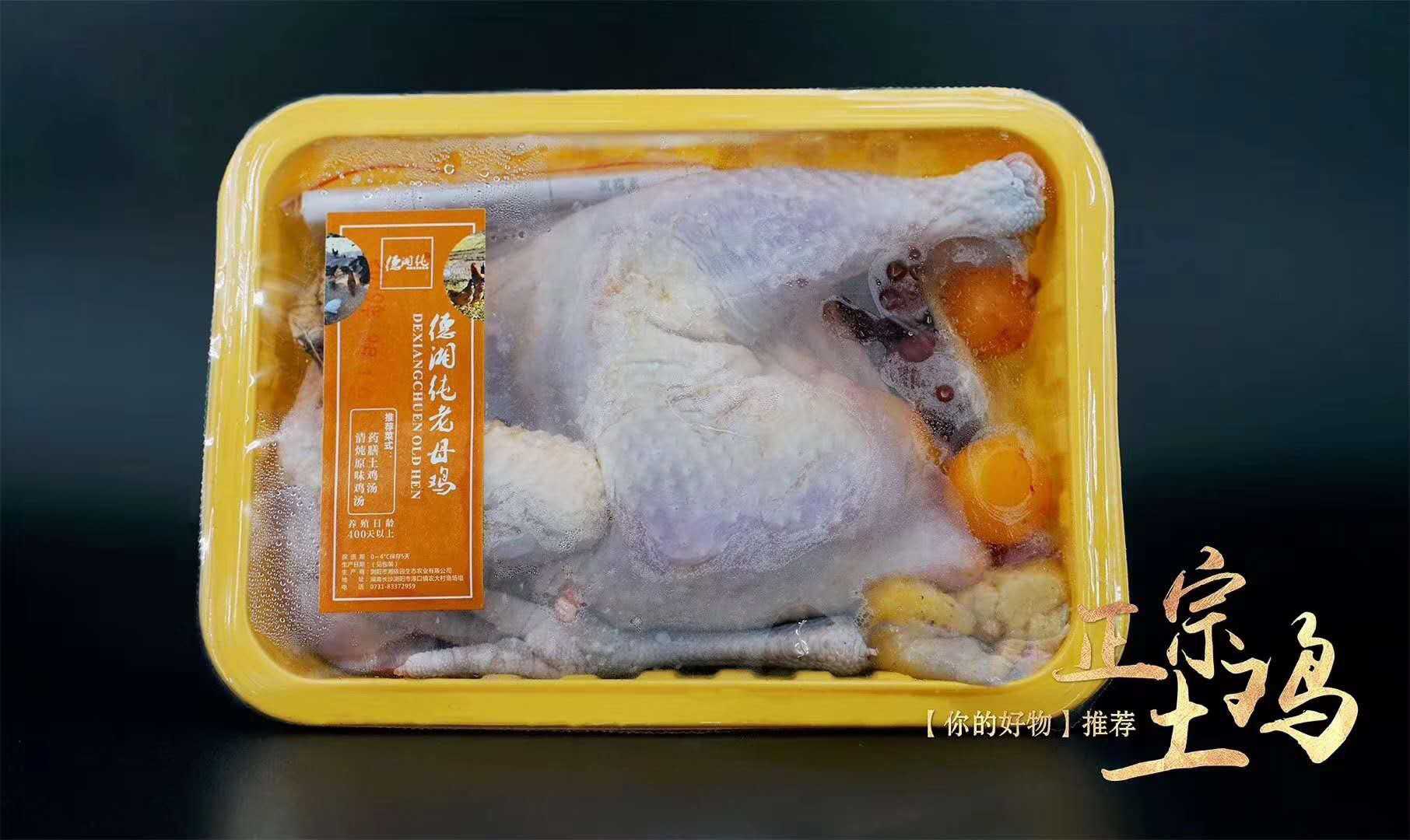 預制菜爆火背后：氣調包裝設備如何成為行業"保鮮密碼"？