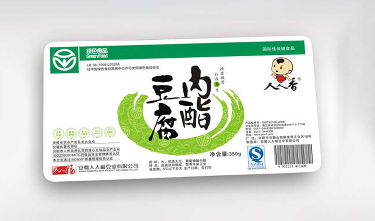 全自動內脂豆腐包裝生產線——高效、精準、安全的智能化解決方案