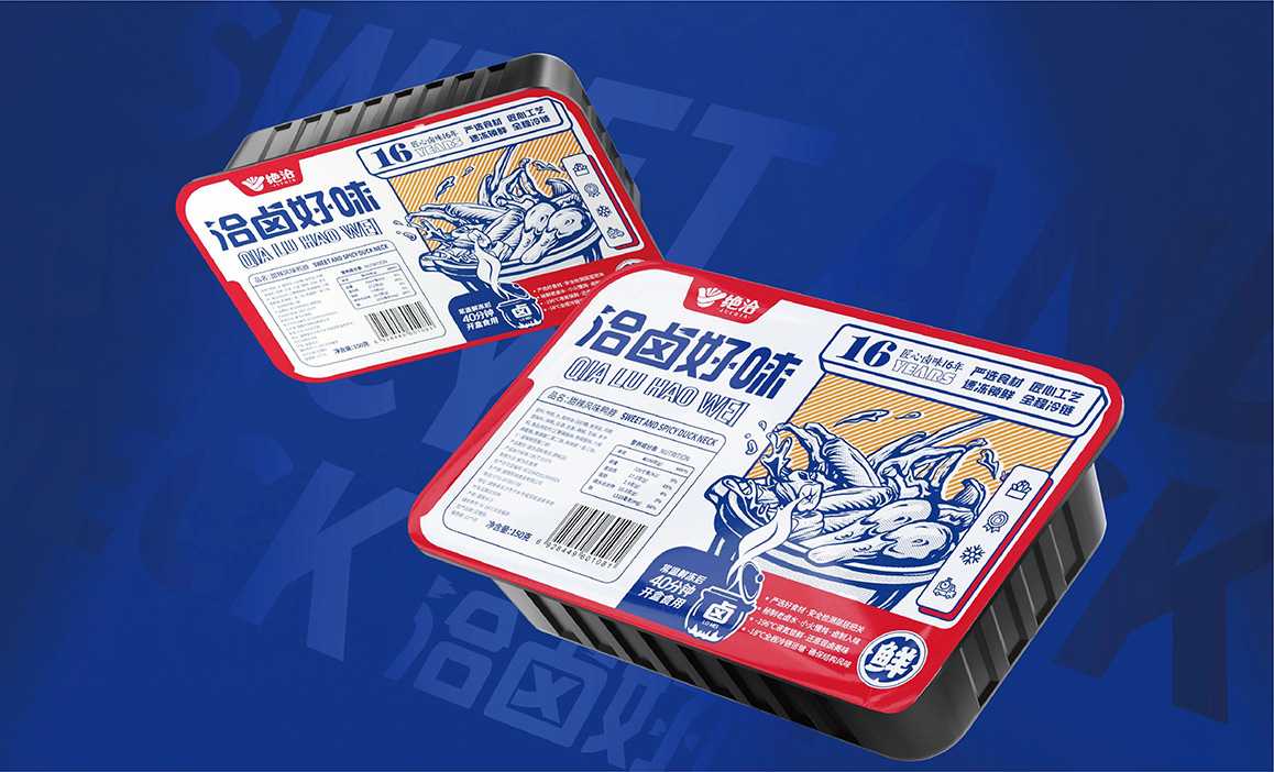 工業級抽真空氣調包裝設備：高效保鮮，賦能食品工廠量產升級