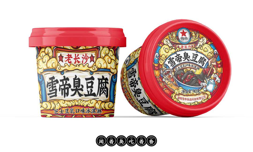 呂工機械：打造盒裝臭豆腐高效封口生產線，引領傳統食品智造革新