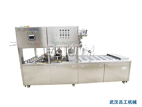 1652941624203837.jpg LG-420塑料盒抽真空封口機(jī).jpg