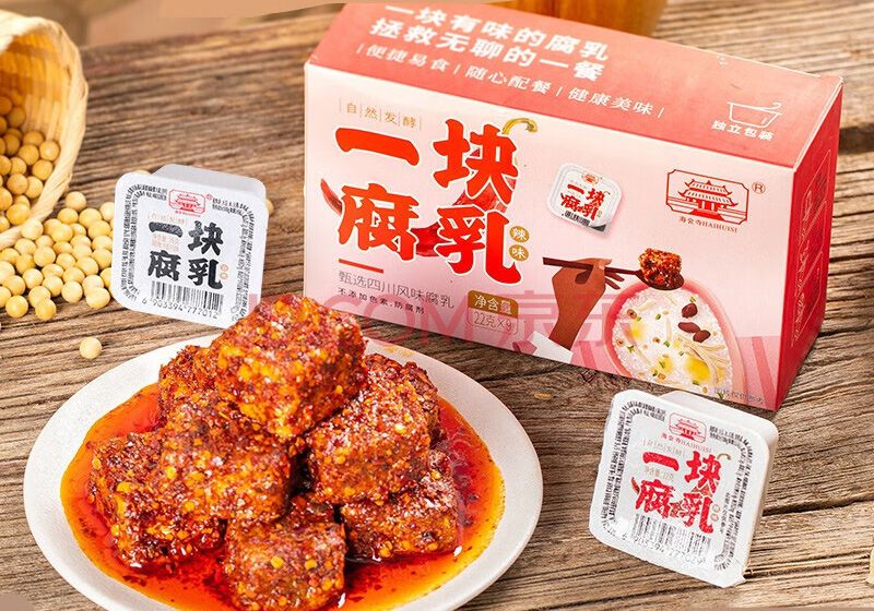 1716457100298285.jpg 一塊腐乳02.jpg