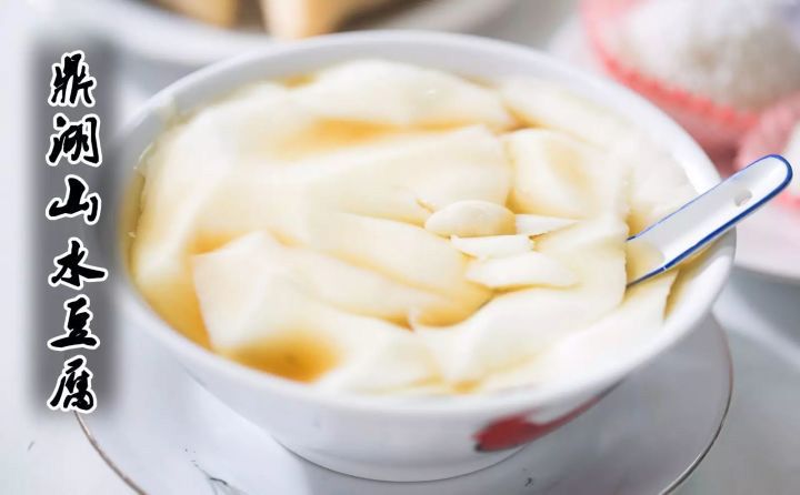 1718183708219547.jpg 豆腐花01.jpg