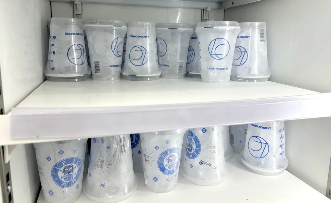 1739498982668756.jpg 冰杯01.jpg