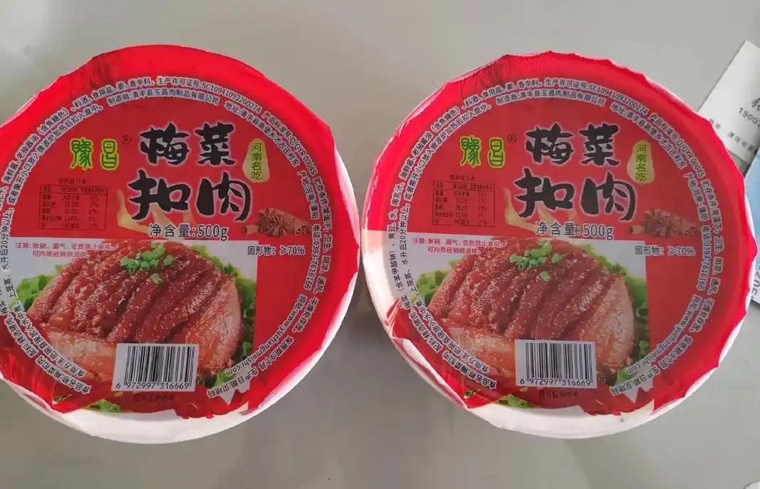 1742447543373703.jpg 梅菜扣肉02.jpg